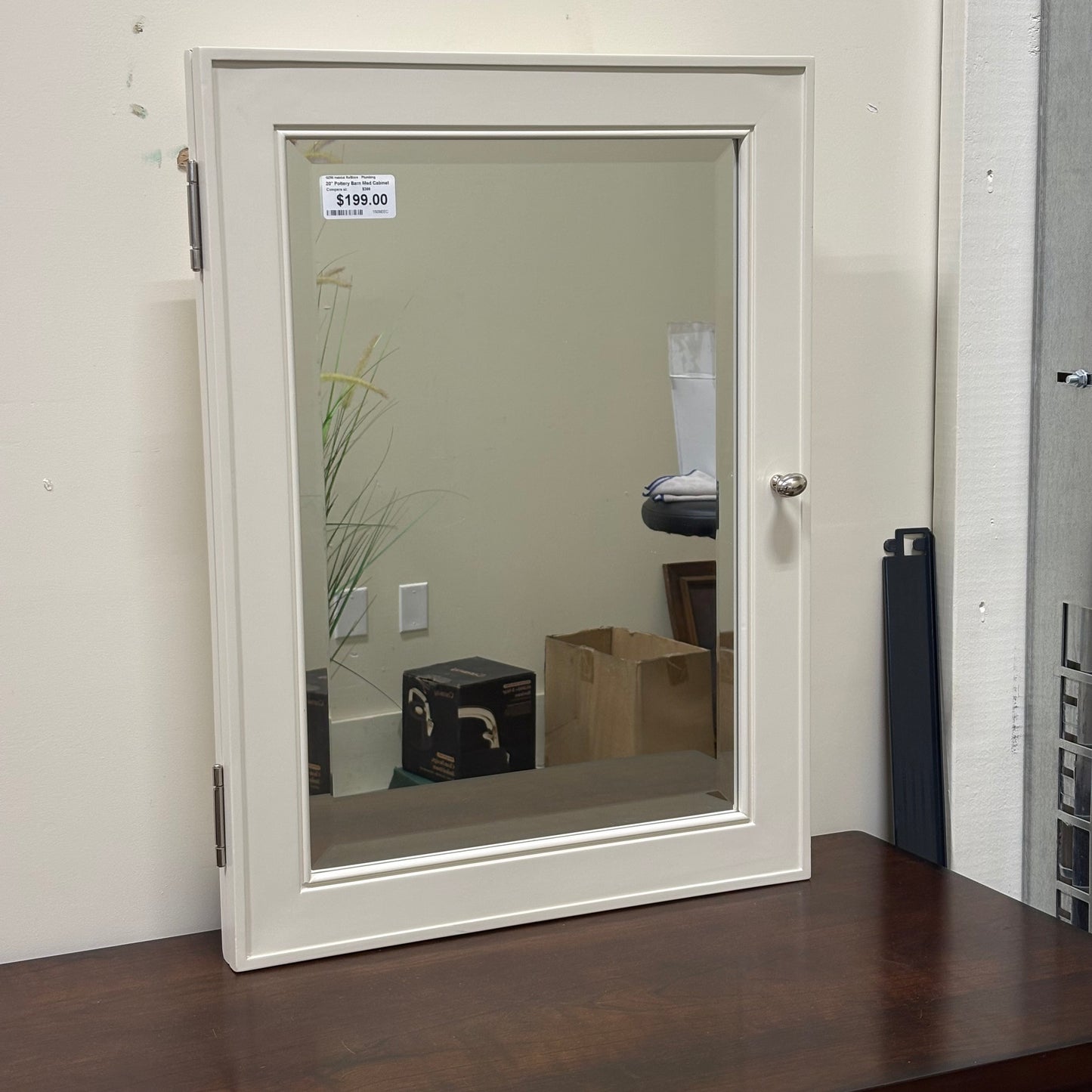 20" Pottery Barn Med Cabinet